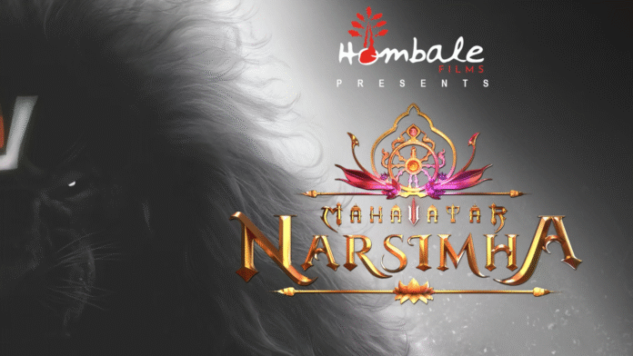 Mahavatar Narsimha Movie Review