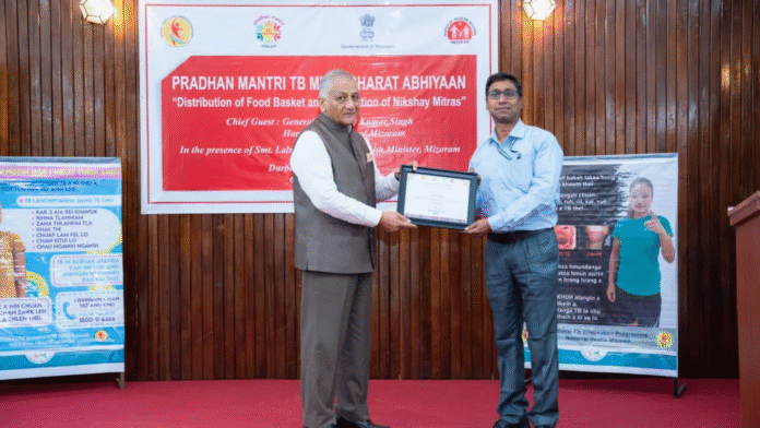 Pradhan Mantri TB Mukt Bharat Abhiyaan