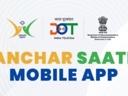 Sanchar Saathi App, Objectives, CEIR & Its Role, Privacy Concerns