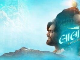 ‘Laalo’ OTT Release Update: Director Ankit Sakhiya Confirms Hindi Streaming Strategy, Fans Await Digital Premiere