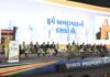 CM Bhupendra Patel Inaugurates 20th Grand Property Show Olympiad of CREDAI Ahmedabad GIHED, Signals Growth Momentum in Gujarat Realty CM Bhupendra Patel Inaugurates 20th Grand Property Show Olympiad of CREDAI Ahmedabad GIHED, Signals Growth Momentum in Gujarat Realty