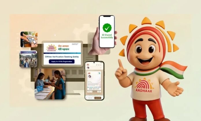 UIDAI to Roll Out Full-Version Aadhaar App on January 28: Here Are the Top 5 Features Users Can Expect